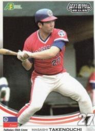 53--竹子幣--靜安裕室--兒童 歷史價格詳細信息