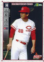 山本讓二 (山本譲二 ) 2011 全曲集 收錄江蕙 感情線 日本原曲 揚子江【日版全新未拆】見本品 歷史價格詳細信息