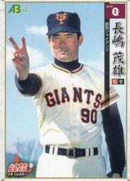 茂盛長銅元叁拾枚5170 歷史價格詳細信息