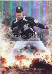 藤岡心象画集 -9784870730441 歷史價格詳細信息