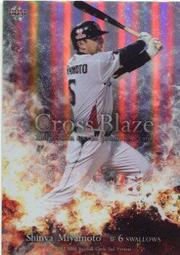 《卡片物語》2012BBM【2nd】---宮西尚生〈465〉 歷史價格詳細信息