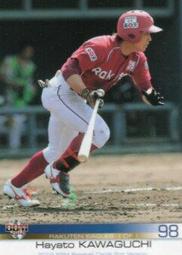 《卡片物語》2012BBM【2nd】---〔1st Version Update〕小宮山慎二〈435〉 歷史價格詳細信息