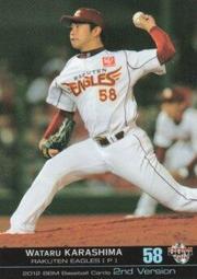 《卡片物語》2012BBM【2nd】---C・ブラゼル〈618〉 歷史價格詳細信息