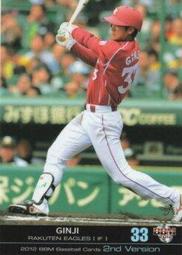 《卡片物語》2012BBM【2nd】---C・ブラゼル〈618〉 歷史價格詳細信息