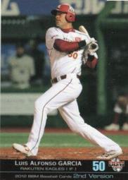 《卡片物語》2012BBM【2nd】---C・ブラゼル〈618〉 歷史價格詳細信息