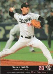 《卡片物語》2012BBM【2nd】---C・ブラゼル〈618〉 歷史價格詳細信息