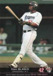 《卡片物語》2012BBM【2nd】---C・ブラゼル〈618〉 歷史價格詳細信息