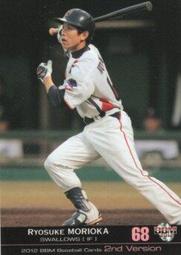 《卡片物語》2012BBM【2nd】---C・ブラゼル〈618〉 歷史價格詳細信息