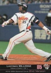 《卡片物語》2012BBM【2nd】---C・ブラゼル〈618〉 歷史價格詳細信息