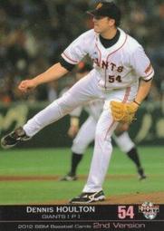 《卡片物語》2012BBM【2nd】---C・ブラゼル〈618〉 歷史價格詳細信息