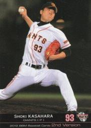 《卡片物語》2012BBM【2nd】---C・ブラゼル〈618〉 歷史價格詳細信息