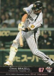 ゼネラル株式会社 三段式昭和桌燈 / 檯燈 歷史價格詳細信息