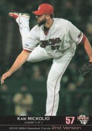 《卡片物語》2012BBM【2nd】---K・ヒメネス〈521〉 歷史價格詳細信息