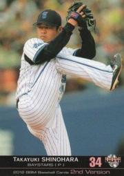 《卡片物語》2012BBM【2nd】---篠原貴行〈646〉 價格比較,價格查詢,歷史價格詳細信息