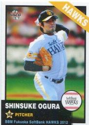 小椋佳~夢歌詩30 songs on dream 2CD BOX【日版全新未拆】見本品 絕版品 ! 歷史價格詳細信息