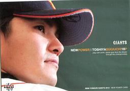 《卡片物語》2012BBM【巨人】---〔GIANTS PRIDE〕杉内俊哉〈G113〉 歷史價格詳細信息