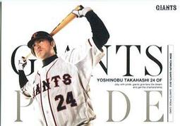 《卡片物語》2012BBM【巨人】---〔PRINCE OF ACES〕沢村拓一〈G095〉 歷史價格詳細信息