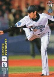 菊地健純銀手鐲男士霸氣印第安復古高橋吾郎時尚潮人手環銀鐲子男-鴻運飾品 歷史價格詳細信息