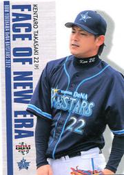 New Face of Jesus Night Light Blue Background 7 x 7 x 4&quot; Ceramic Really Nice 歷史價格詳細信息