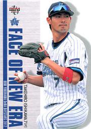 New Face of Jesus Night Light Blue Background 7 x 7 x 4&quot; Ceramic Really Nice 歷史價格詳細信息