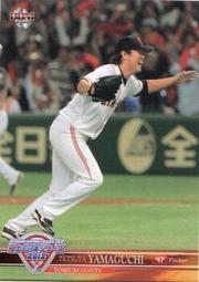 日本山口錘皇冠錘雞牌鈑金錘鴨嘴錘，輕量型塑料中空手柄，重約4 歷史價格詳細信息