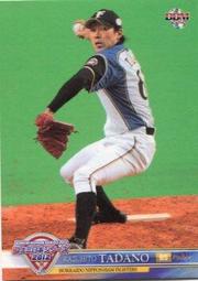 s47 湖南黃銅，保粹AU53383 歷史價格詳細信息