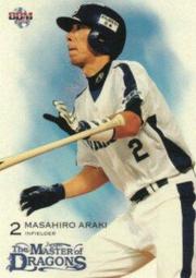 《卡片物語》2012BBM【歷戦の竜】---〔NOW & NEWCOMER DAYS〕山井大介〈21〉 歷史價格詳細信息