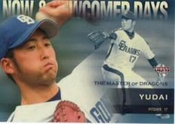 《卡片物語》2012BBM【歷戦の竜】---〔NOW & NEWCOMER DAYS〕山井大介〈21〉 歷史價格詳細信息