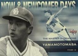 《卡片物語》2012BBM【歷戦の竜】---〔NOW & NEWCOMER DAYS〕山井大介〈21〉 歷史價格詳細信息