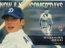 《卡片物語》2012BBM【歷戦の竜】---〔NOW & NEWCOMER DAYS〕山井大介〈21〉 歷史價格詳細信息