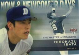 Now 25% Off-LG. VINTAGE W.GERMAN SACRED HEART OF MARY ART DECO BROOCH gold 歷史價格詳細信息