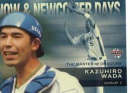 《卡片物語》2012BBM【歷戦の竜】---〔NOW & NEWCOMER DAYS〕山井大介〈21〉 歷史價格詳細信息