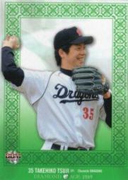 孟加拉 - 2012年 50 TAKA 紙鈔 UNC 歷史價格詳細信息