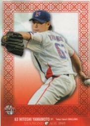 《卡片物語》2012BBM【DIAMOND AGE 1989】---辻孟彦（新人卡）〈15〉 歷史價格詳細信息