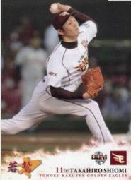 《卡片物語》2012BBM【若鷲】---〔初完封勝利〕釜田佳直〈26〉 歷史價格詳細信息