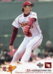 《卡片物語》2012BBM【若鷲】---〔初完封勝利〕釜田佳直〈26〉 歷史價格詳細信息