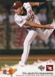 《卡片物語》2012BBM【若鷲】---〔初完封勝利〕釜田佳直〈26〉 歷史價格詳細信息