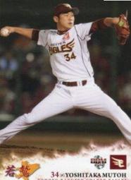 {武藤 WuTeng} Gogoro2 3D立體剪裁防刮套 狗衣 車體刮傷救星 牛奶控防刮套 台灣設計！台灣製造！ 歷史價格詳細信息