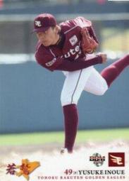 《卡片物語》2012BBM【若鷲】---〔初完封勝利〕釜田佳直〈26〉 歷史價格詳細信息