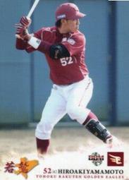 《卡片物語》2012BBM【若鷲】---〔初完封勝利〕釜田佳直〈26〉 歷史價格詳細信息