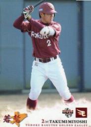 《卡片物語》2012BBM【若鷲】---〔初完封勝利〕釜田佳直〈26〉 歷史價格詳細信息