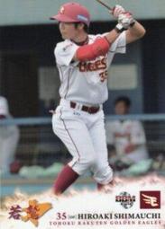 《卡片物語》2012BBM【若鷲】---〔初完封勝利〕釜田佳直〈26〉 歷史價格詳細信息