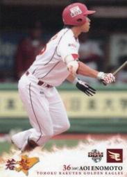 《卡片物語》2012BBM【若鷲】---〔初完封勝利〕釜田佳直〈26〉 歷史價格詳細信息