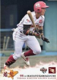 《卡片物語》2012BBM【若鷲】---〔初完封勝利〕釜田佳直〈26〉 歷史價格詳細信息