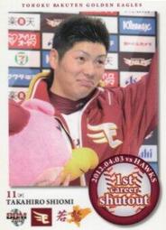 初物語音空新款家用光波機多功能料理機智能烤箱大容量 歷史價格詳細信息