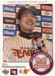 初物語音空新款家用光波機多功能料理機智能烤箱大容量 歷史價格詳細信息