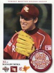 初物語音空新款家用光波機多功能料理機智能烤箱大容量 歷史價格詳細信息