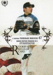 RP045【日本無修正】カリビアンコム  100パーセント台本なし！北条麻妃のヤりたい放題 歷史價格詳細信息