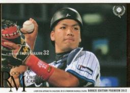 《卡片物語》2012BBM【Rookie Edition Premium】---藤岡貴裕〈RP42〉 歷史價格詳細信息