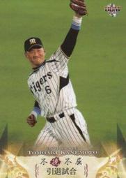 《卡片物語》2012BBM【金本知憲-不撓不屈】---30代後半で脅威の成績〈16〉 歷史價格詳細信息